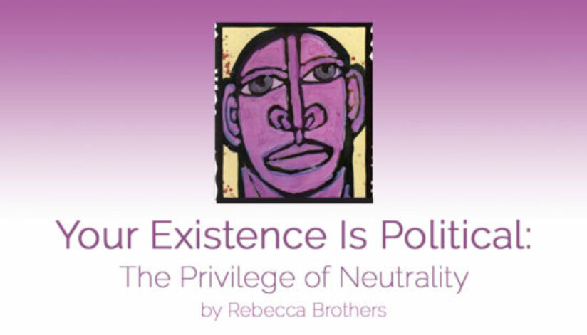 privilege-2