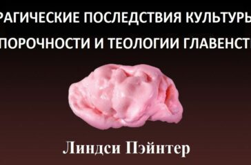 tragi_r