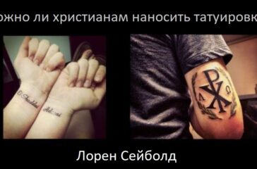 tats-600x314-1024x585